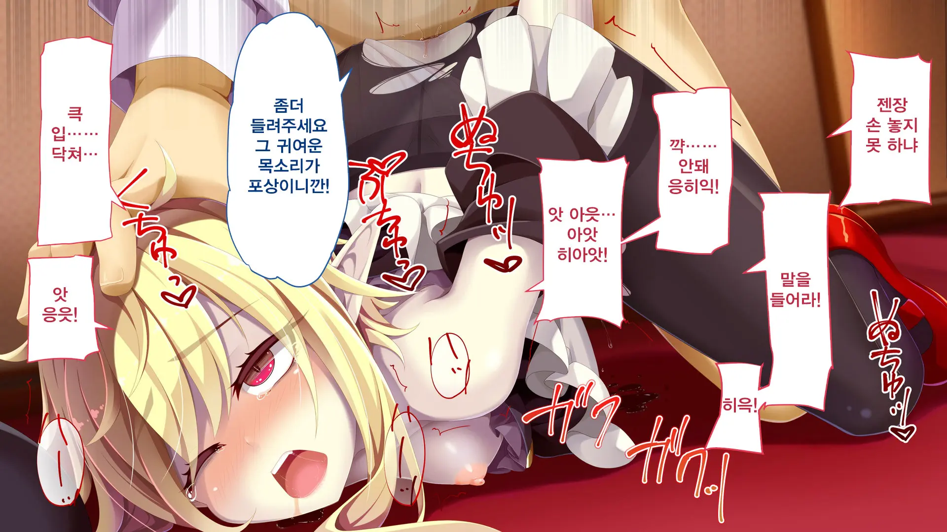 Kusozako Kyuuketsuki ~Rachi Sareta To Omottara Choroama Datta No De Okashitemita~